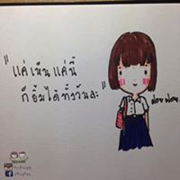 สมาชิก Dektalent