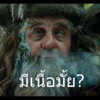สมาชิก Dektalent