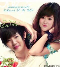 สมาชิก Dektalent