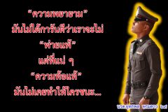 สมาชิก Dektalent