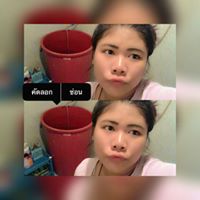 สมาชิก Dektalent