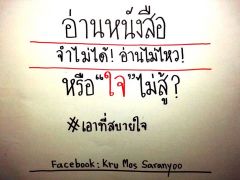 สมาชิก Dektalent