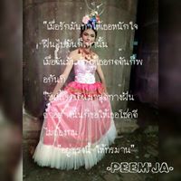 สมาชิก Dektalent