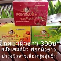 สมาชิก Dektalent