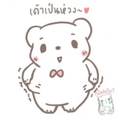 สมาชิก Dektalent
