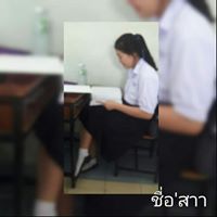 สมาชิก Dektalent