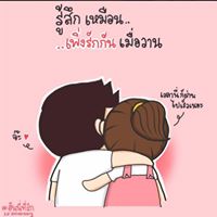 สมาชิก Dektalent