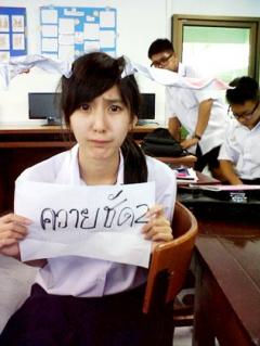สมาชิก Dektalent
