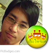 สมาชิก Dektalent