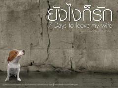 สมาชิก Dektalent