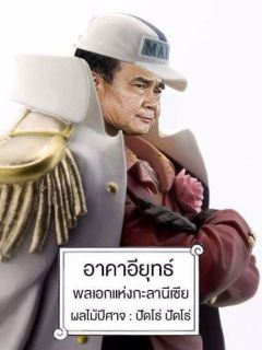 สมาชิก Dektalent