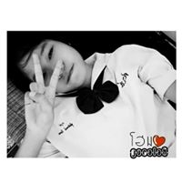 สมาชิก Dektalent