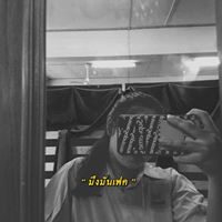 สมาชิก Dektalent