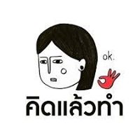 สมาชิก Dektalent