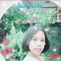 สมาชิก Dektalent