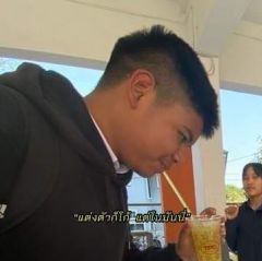 สมาชิก Dektalent