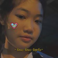 สมาชิก Dektalent