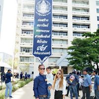 สมาชิก Dektalent