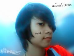 สมาชิก Dektalent