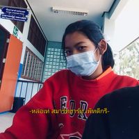 สมาชิก Dektalent