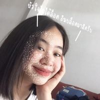 สมาชิก Dektalent