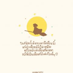 สมาชิก Dektalent