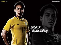 สมาชิก Dektalent