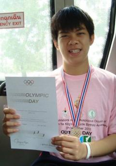 สมาชิก Dektalent