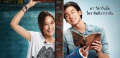 สมาชิก Dektalent