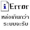สมาชิก Dektalent