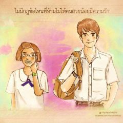 สมาชิก Dektalent