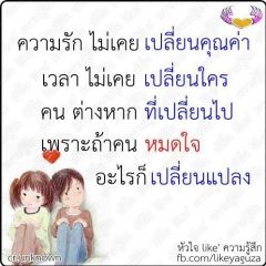 สมาชิก Dektalent