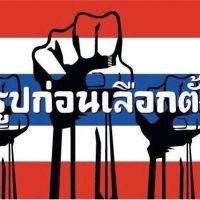 สมาชิก Dektalent