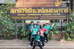สมาชิก Dektalent