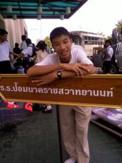 สมาชิก Dektalent