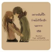 สมาชิก Dektalent