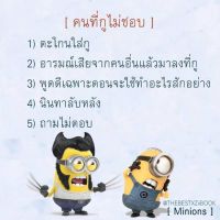 สมาชิก Dektalent