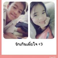สมาชิก Dektalent