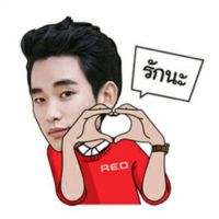 สมาชิก Dektalent