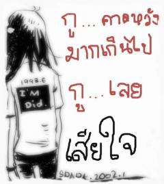 สมาชิก Dektalent