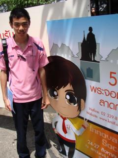 สมาชิก Dektalent