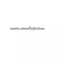 สมาชิก Dektalent