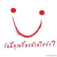 สมาชิก Dektalent