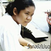 สมาชิก Dektalent